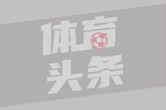 西雅图风暴